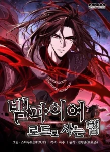 Cover Crimson Reset