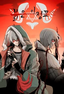Cover Crimson Stone