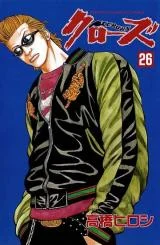 Cover Crows