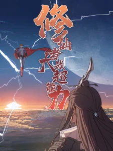 Cover Cultivator Against Hero Society