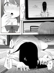 Cover Cunni ~The Cursed Lesbian Play~