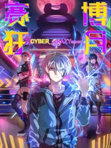 Cover Cyber Crazy Moon