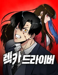 Cover Cyber Wrecker
