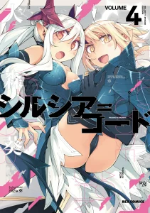 Cover Cylcia=Code