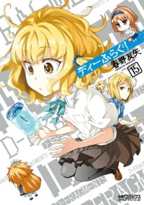 Cover D-Frag
