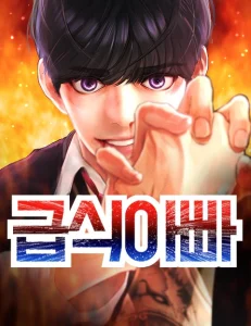 Cover Daddy Goes to School