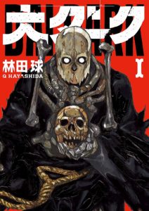 Cover Dai Dark
