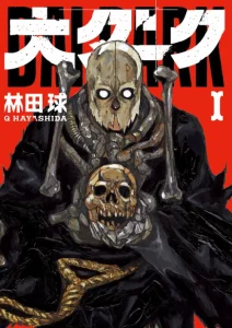 Cover Dai Dark