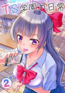 Cover Daily Life In TS School