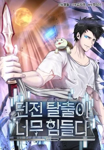 Cover Dangerous Dungeon Escape