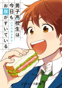 Cover Danshi Koukousei wa Kyou mo Onaka ga Suiteiru