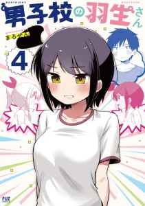 Cover Danshikou no Hanyuu-san