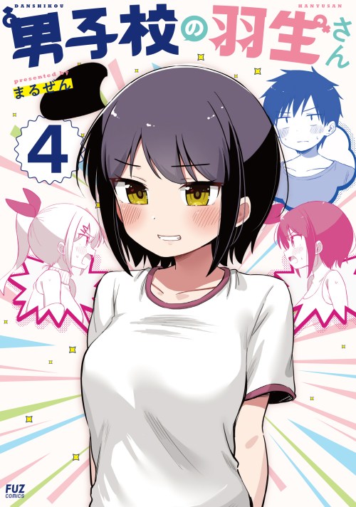 Danshikou no Hanyuu-san