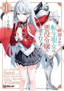 Cover Danzai Sareta Tensei Seijo wa, Akuyaku Reijou no Michi wo Iku!