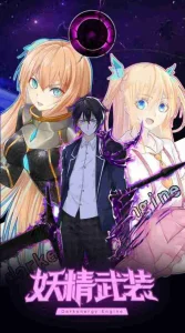 Cover Dark Energy Engine