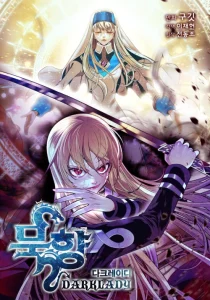 Cover Dark Lady Isekai