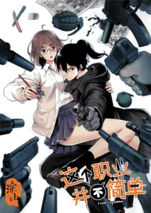 Cover Dead or Deadline