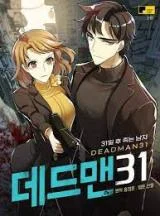 Deadman 31