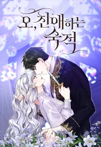 Cover Dear Nemesis