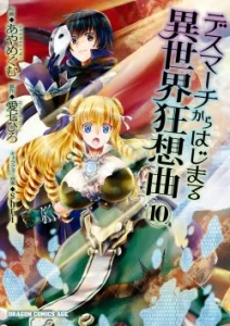 Cover Death March kara Hajimaru Isekai Kyousoukyoku