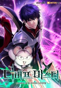 Cover Debuff Master