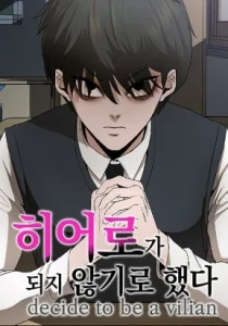 Cover Decide to Be a Villain