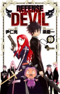 Cover Defense Devil