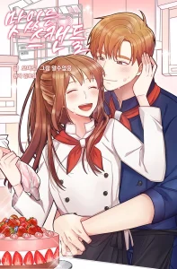 Cover Delicious Scandal