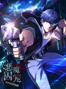 Cover Demon Cage