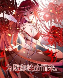 Cover Demon Spirit Seed Manual