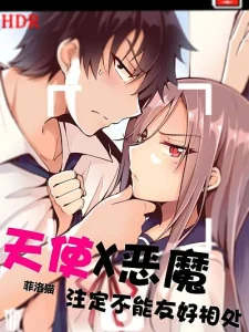 Cover Demon X Angel, Can’t Get Along!