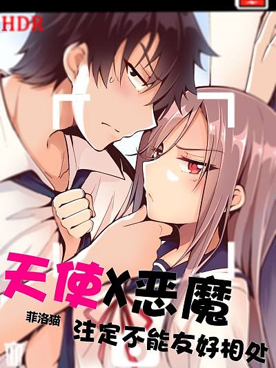 Demon X Angel, Can’t Get Along!