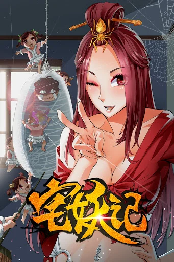 Demonic Housekeeper
