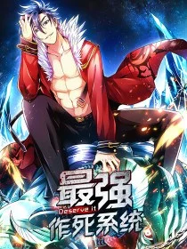 Cover Deserve It