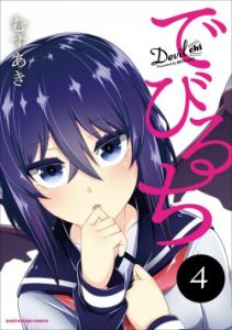 Cover Devilchi