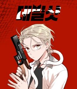 Cover DevilShot