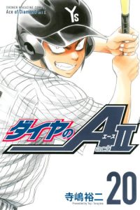 Cover Diamond no Ace Act 2