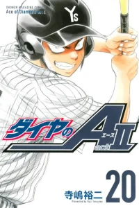 Cover Diamond no Ace Act 2