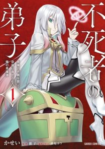 Cover Disciple of the Lich: Or How I Was Cursed by the Gods and Dropped Into the Abyss!