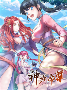 Cover Divine Emperor