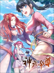 Cover Divine Emperor