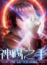 Cover Divine Hand