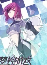 Cover Divine Realm Online