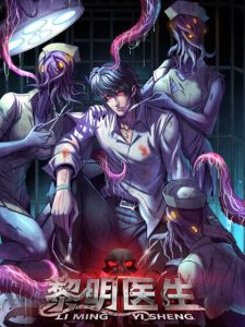 Cover Doctor Li Ming