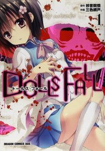 Cover Dolls Fall