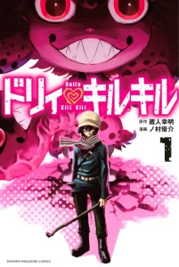 Cover Dolly Kill Kill