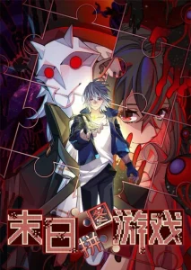 Cover Doomsday Jigsaw Puzzle