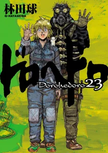 Cover Dorohedoro