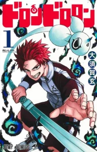 Cover Dorondororon
