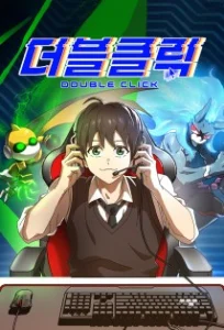 Cover Double Click